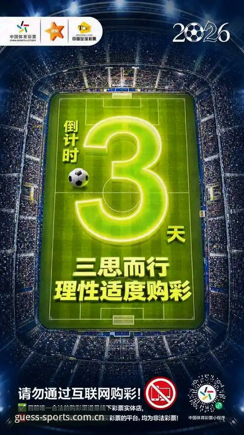 世界杯竞猜平台最新动态：从安装到投注的实战答疑，用户实测47.1 MB客户端体验