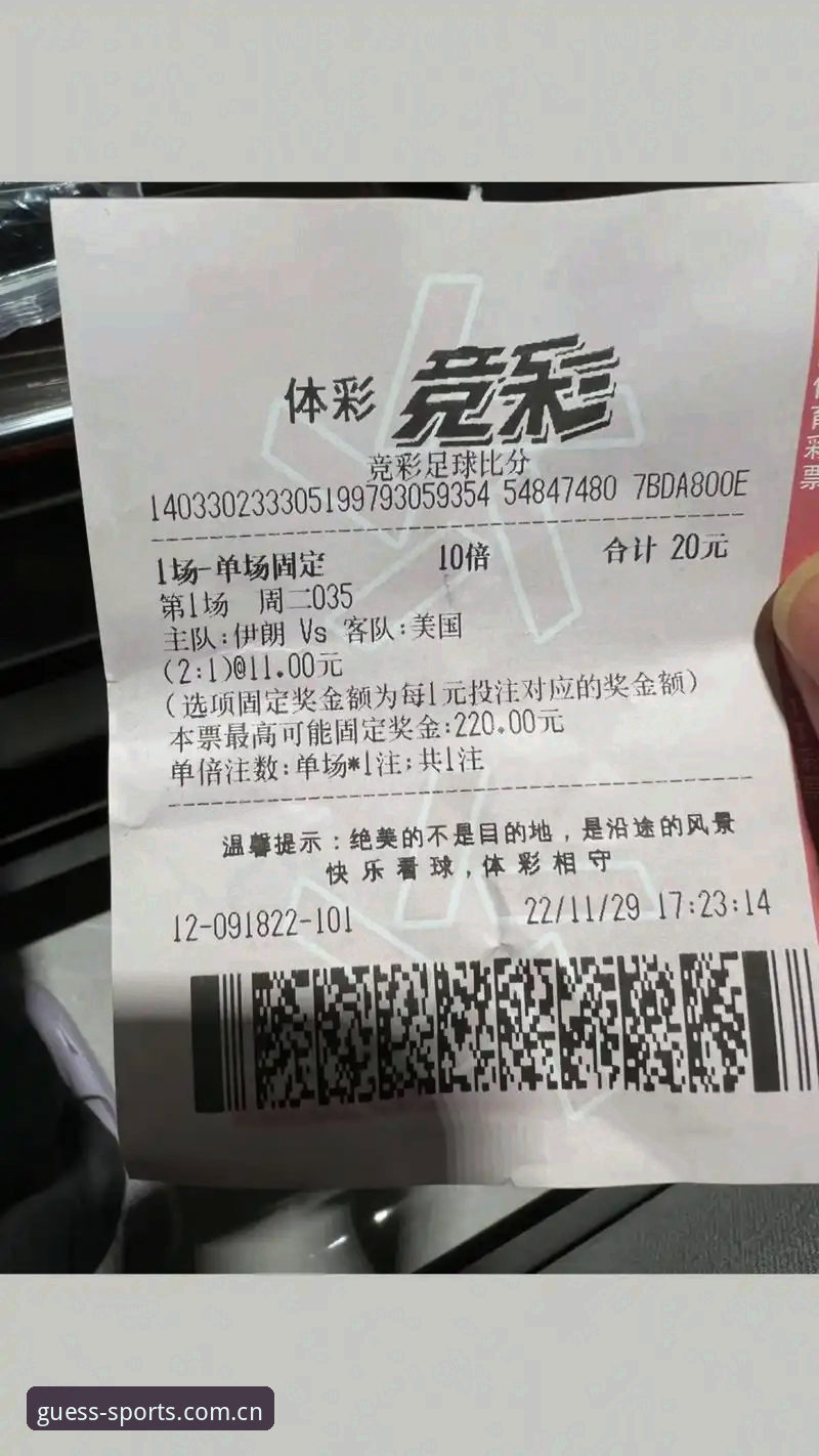 世界杯竞猜搞一把的5个核心理念，数据控的实战清单